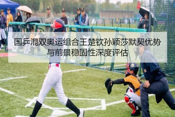 guo-ping-hun-shuang-ao-yun-zu-he-wang-chu-qin-sun-ying-sha-mo-qi-you-shi-yu-qian-jing-wen-gu-xing-shen-du-ping-gu-2-357.jpg